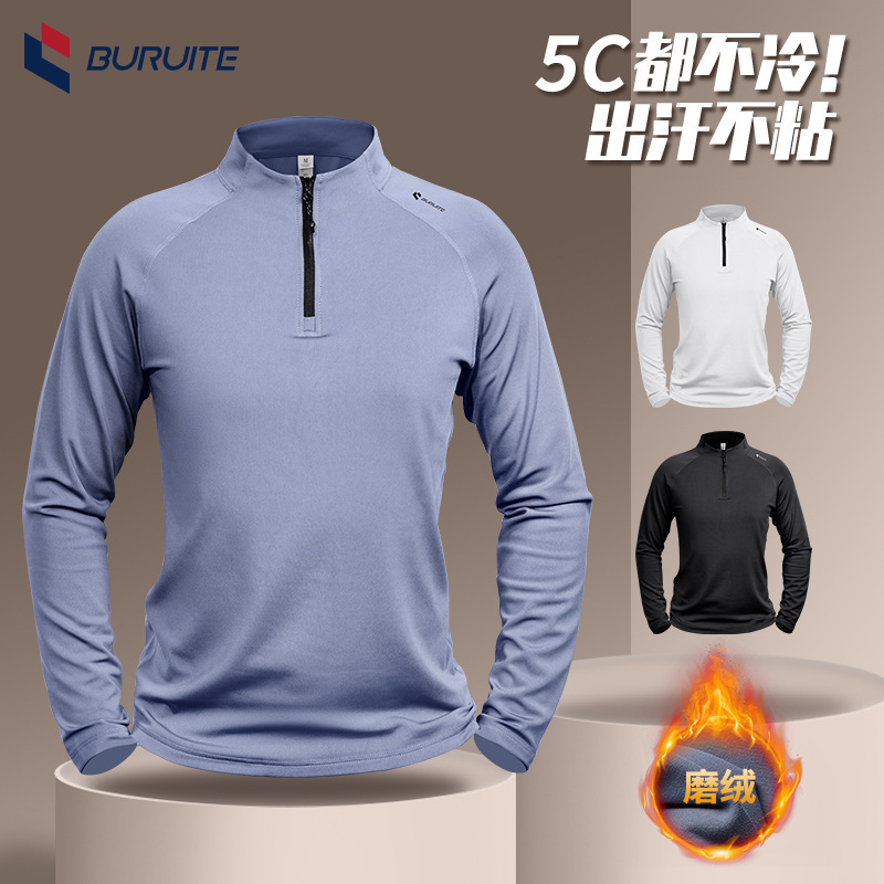 Fitness Clothes Men's and Women's Spring Outdoor Autumn and Winter Quick-drying Clothes Running Training Clothes with Collar and Zipper Long Sleeve Sports Top