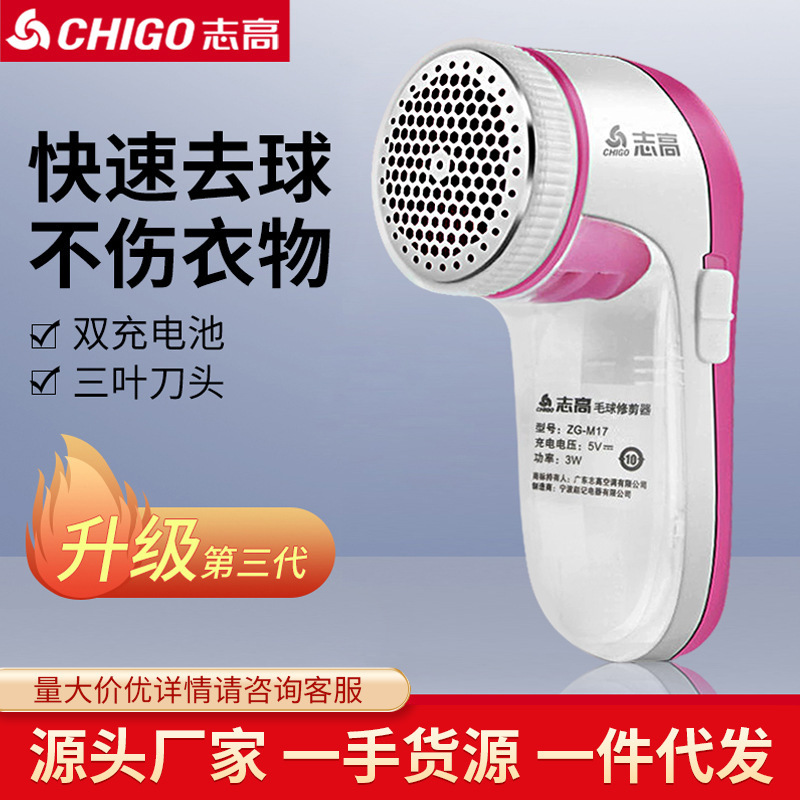 Zhigao Lint Remover, Rechargeable Fabric Shaver, Hair Remover, Lint Remover, Hair Removal Tool