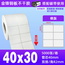 40*30�p���~�治���z�˺���50 40 20 10 30��̿հחl�a�F؛