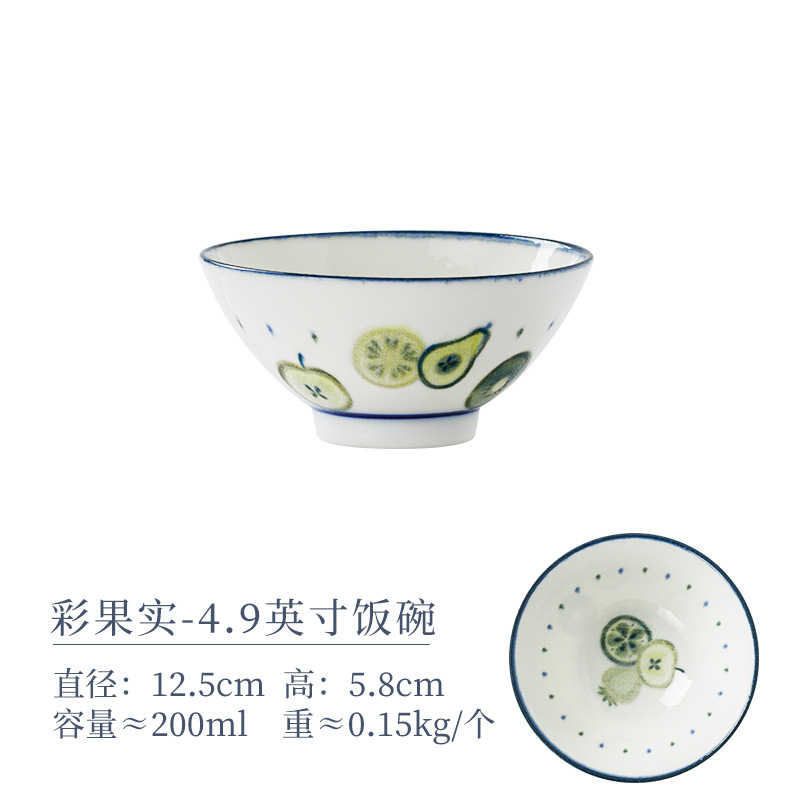 밥그릇