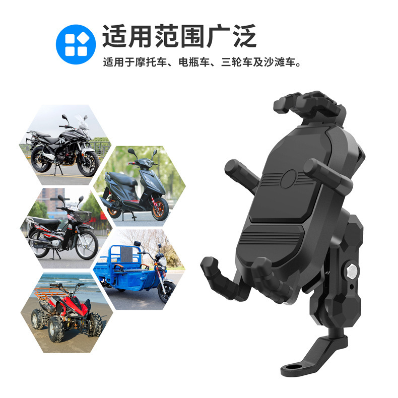 Cross-border motorcycle shockproof mobile phone bracket shock absorption anti-shake takeaway navigation bracket electric mobile phone rack wholesale