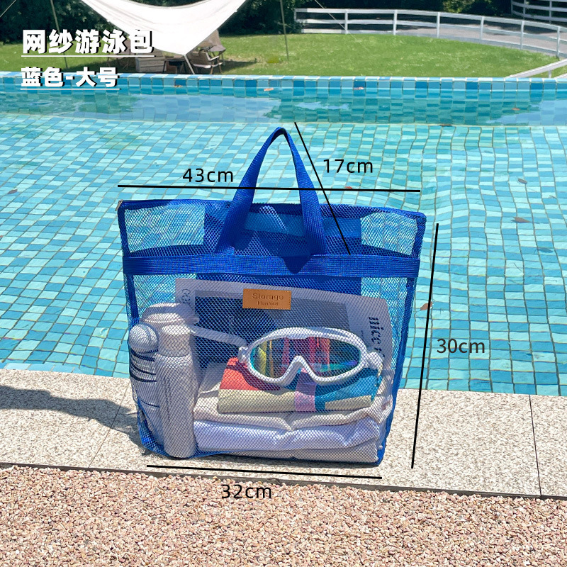 Amazon venta caliente nueva bolsa de playa de tela de malla bolsa de playa bolsa de baño bolsa de almacenamiento de juguetes bolsa de malla de gran capacidad