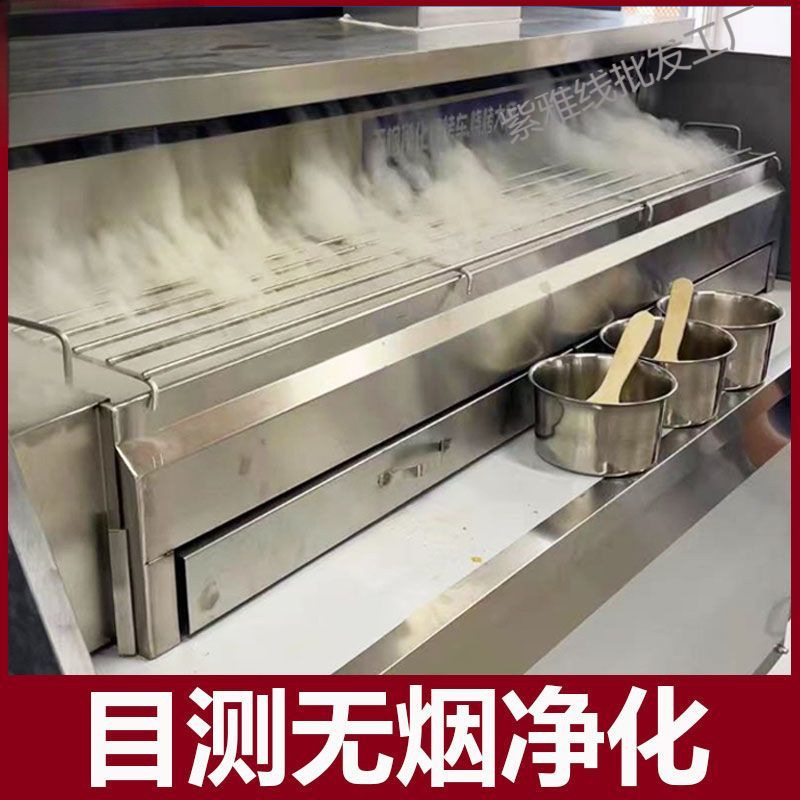 无烟净化烧烤车商用平吸款环保夜市摆摊机器移动架子木炭烤炉批发
