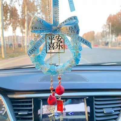 Ornament Peace and Joy — Car hanging - bluemickey-yilu-ping-an
