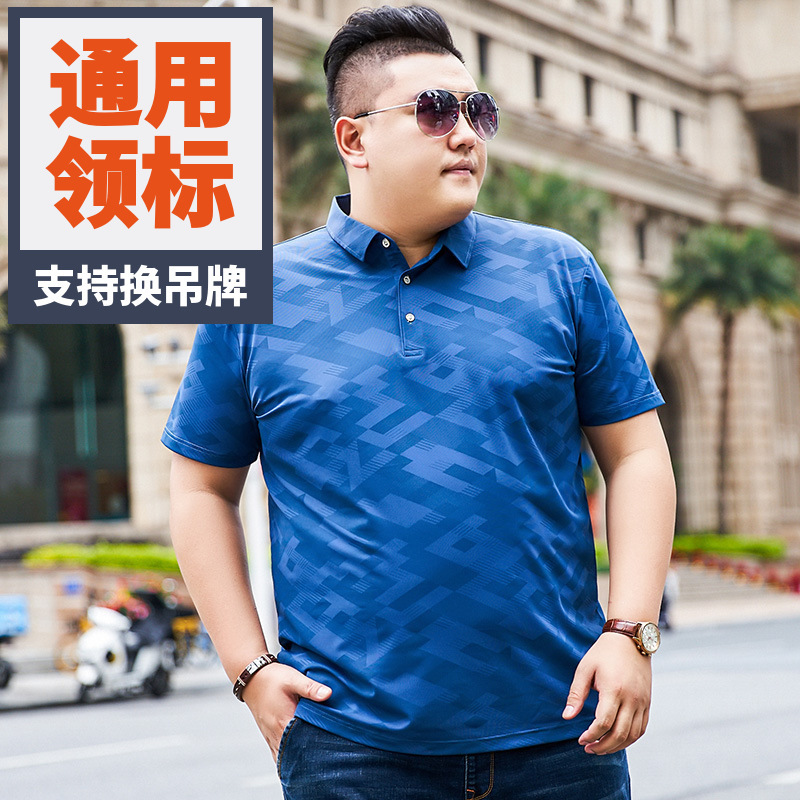 Business Men's Fatty Short-sleeved T-shirt Extra Large Size High-end Ice Silk Seamless Fat Guy Extra Large Super Fat Drop Material Business Men's Fatty Short-sleeved T-shirt Extra Large Size High-end Ice Silk Seamless Fat Guy Extra Large Super Fat Drop Material
