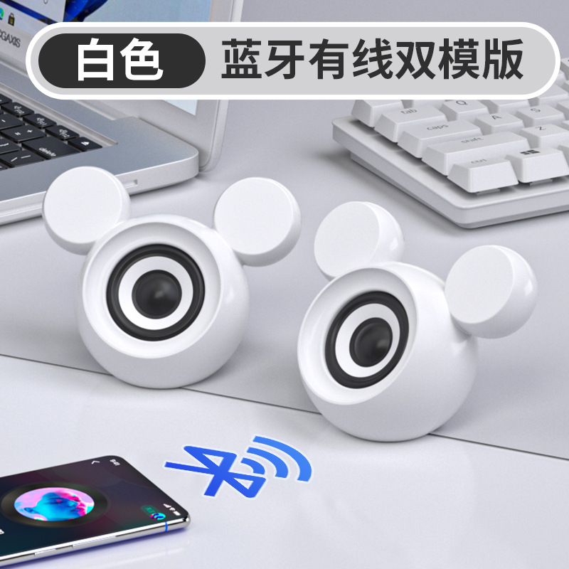 White megaphone, bluetooth, sound effects