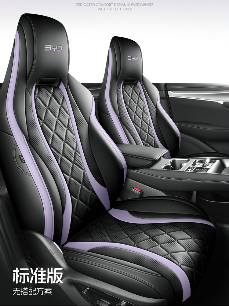 2024 550 four-wheel drive smart flight version BYD sea lion 07EV special car full surround leather car seat cover