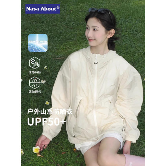Nasa Summer Sun Protection Clothing for Women 2025 New Upf50+ Anti-Uv Breathable Ice Silk Thin Quick-Drying Jacket