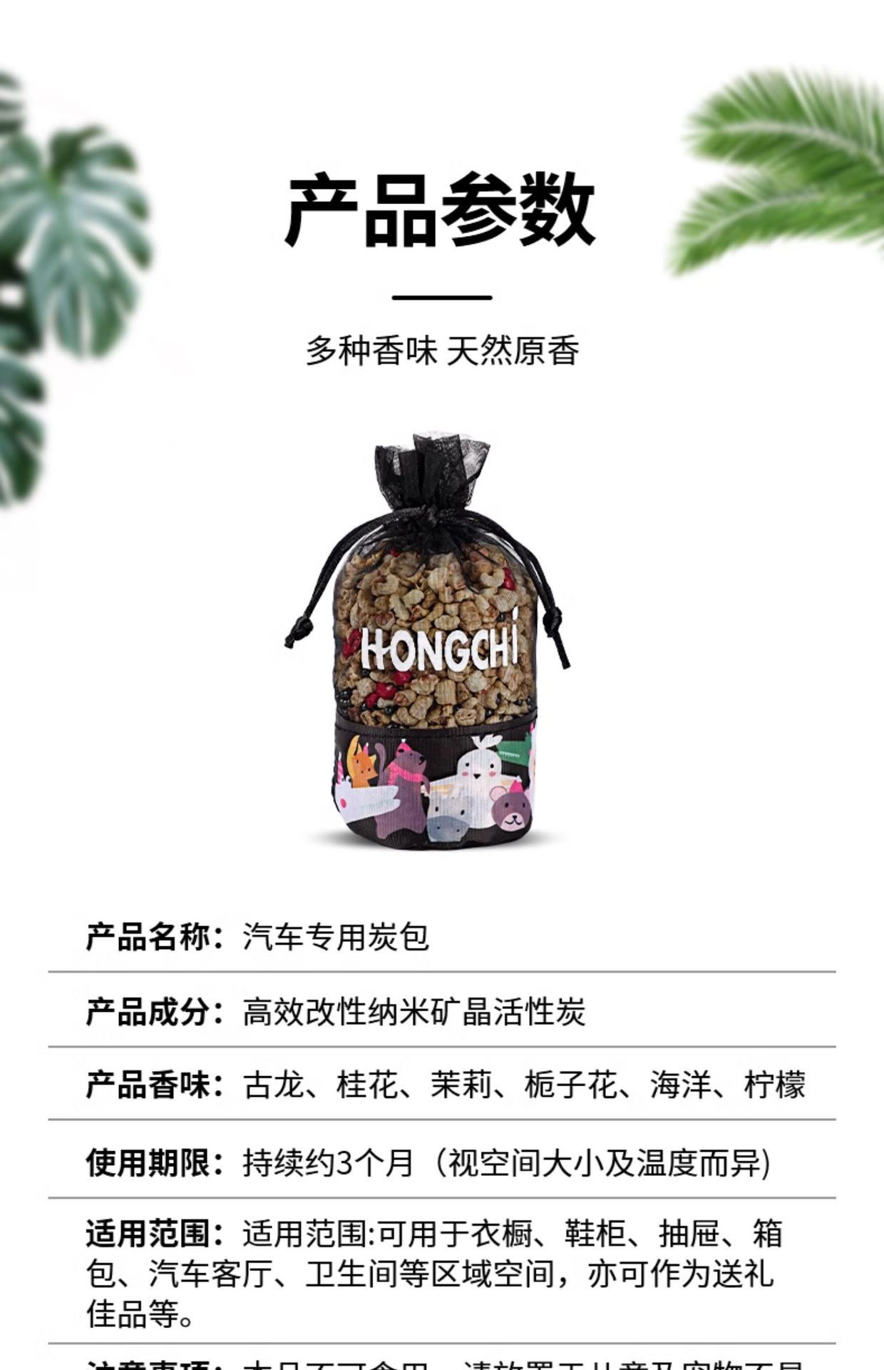Car bamboo charcoal bag for interior carbon removal, formaldehyde removal in the car, special odor-removing carbon bag for new cars, activated carbon wholesale