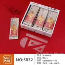 ���h5832�fԇ�����׳ߌW����ԇ���ó������b�ļ��׎����˾���ӛ��