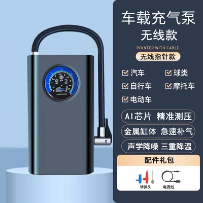 Car air pump portable car Hava nasosu - pointer-model-charging