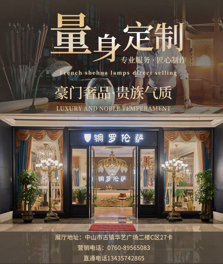 TD-0851-6A-详情_01