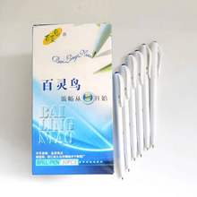 现货百灵鸟圆珠笔0.8mm简约白杆办公用厂家直销批发 商务顺滑
