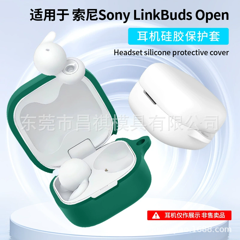 Подходит для Sony Linkbuds Open чехол чехол чехол чехол