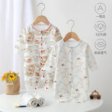 婴儿连体衣对门四季款纯棉长袖无骨哈衣爬服家居服睡衣新生儿衣服
