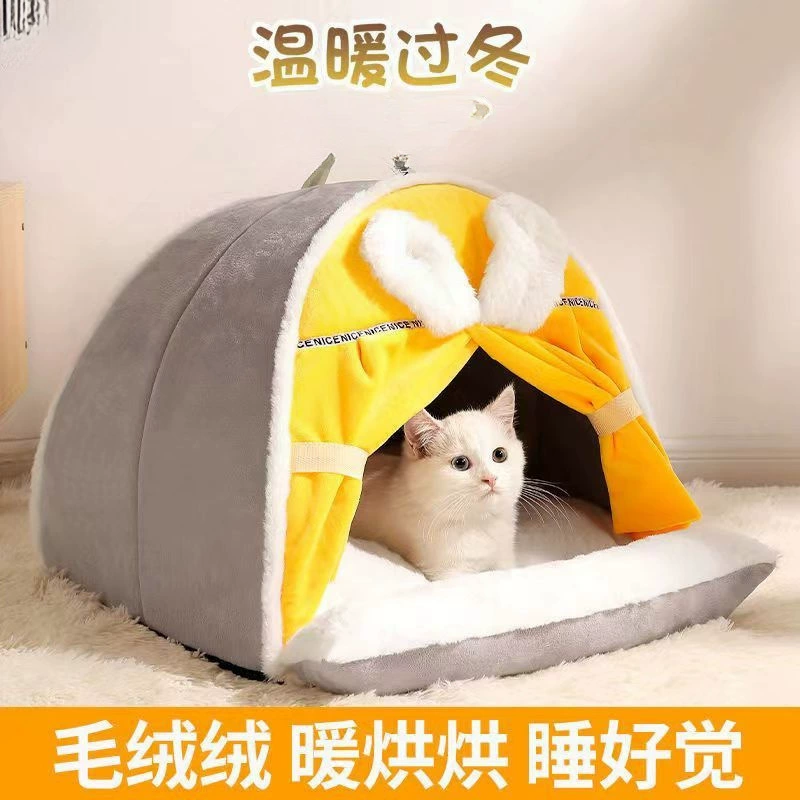 Кошачье гнездо зимой, тепло и толще полузакрытое кот washing домик для кошки гнездо четыре сезона универсальное собачье гнездо маленькое собачье гнездо