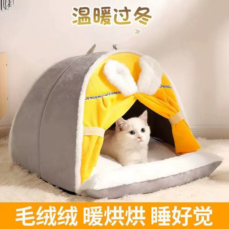 Кошачье гнездо зимой, тепло и толще полузакрытое кот washing домик для кошки гнездо четыре сезона универсальное собачье гнездо маленькое собачье гнездо