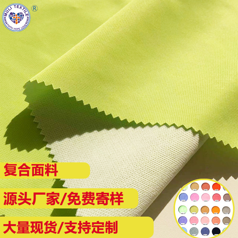 �ֻ�150Gȫ��ƽ��С�䳲PUͿ�㸴����֯��У�����������