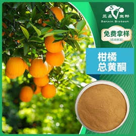 工业植物提取;其他生物化工;植物香料