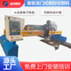 Heavy flame gantry plasma cutting machine large CNC automatic plasma table cutting machine installation