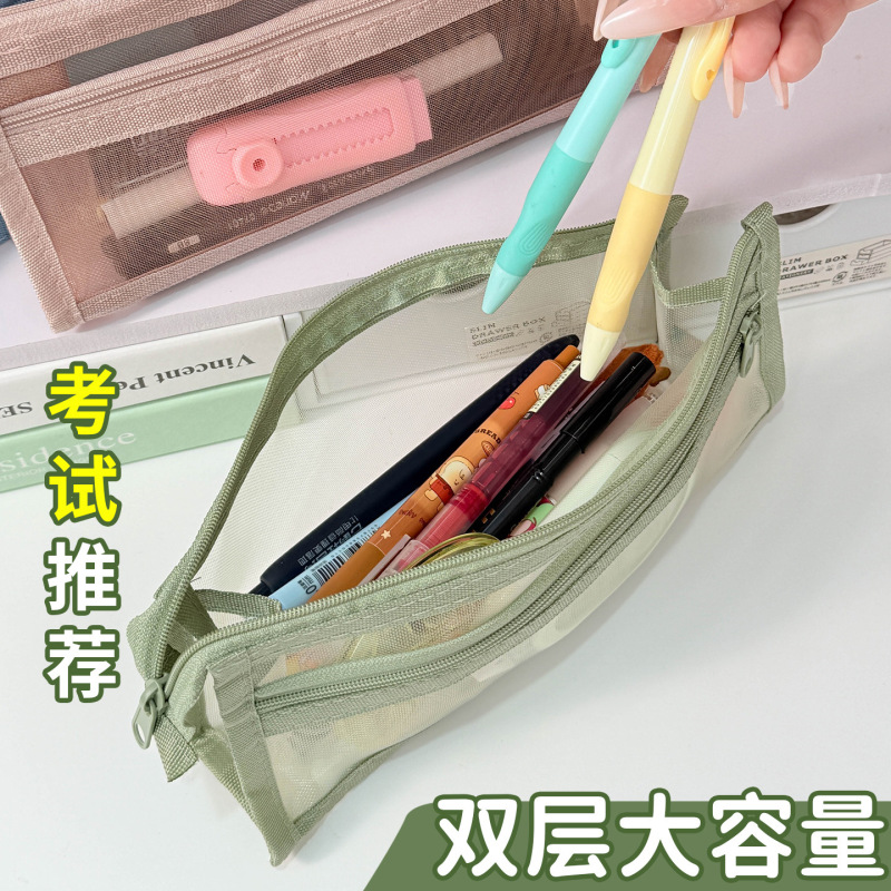大容量透明メッシュ二層鉛筆バッグ学生試験文具鉛筆バッグ鉛筆ケース文具バッグ立体収納バッグ|undefined