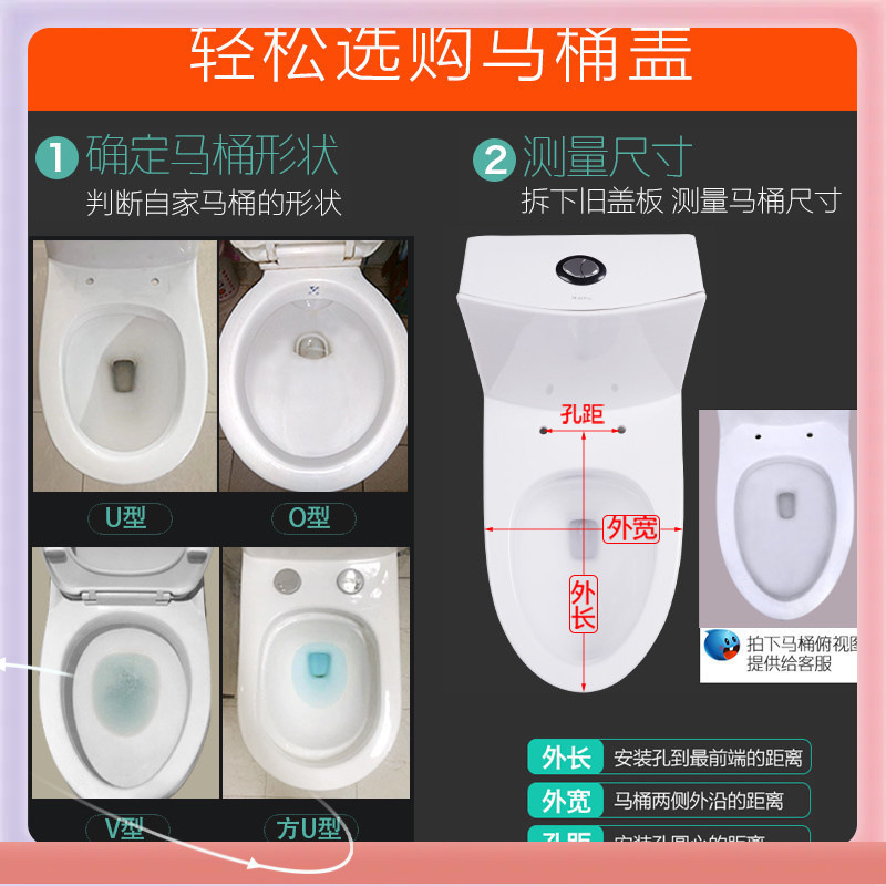 坐马桶盖盖缓降老式座大通用型盖子抗断UV批发✅盖板加厚型座圈|undefined