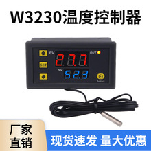 W3230温度控制器 控温开关温控板数显温控器模块