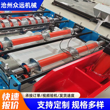 ����840���ߙC�O��  �ΰ���͙C �p�Ӊ��ߙC�O�� ���m��剺�ߙC