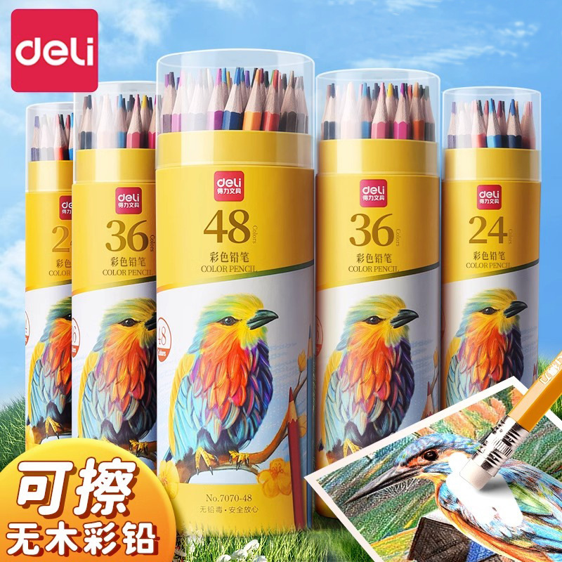 Deli Colored Pencils for Elementary School Students, 48 Colors, Oil-Based, Water-Soluble, Erasable, for Sketching and Drawing, Wholesale
