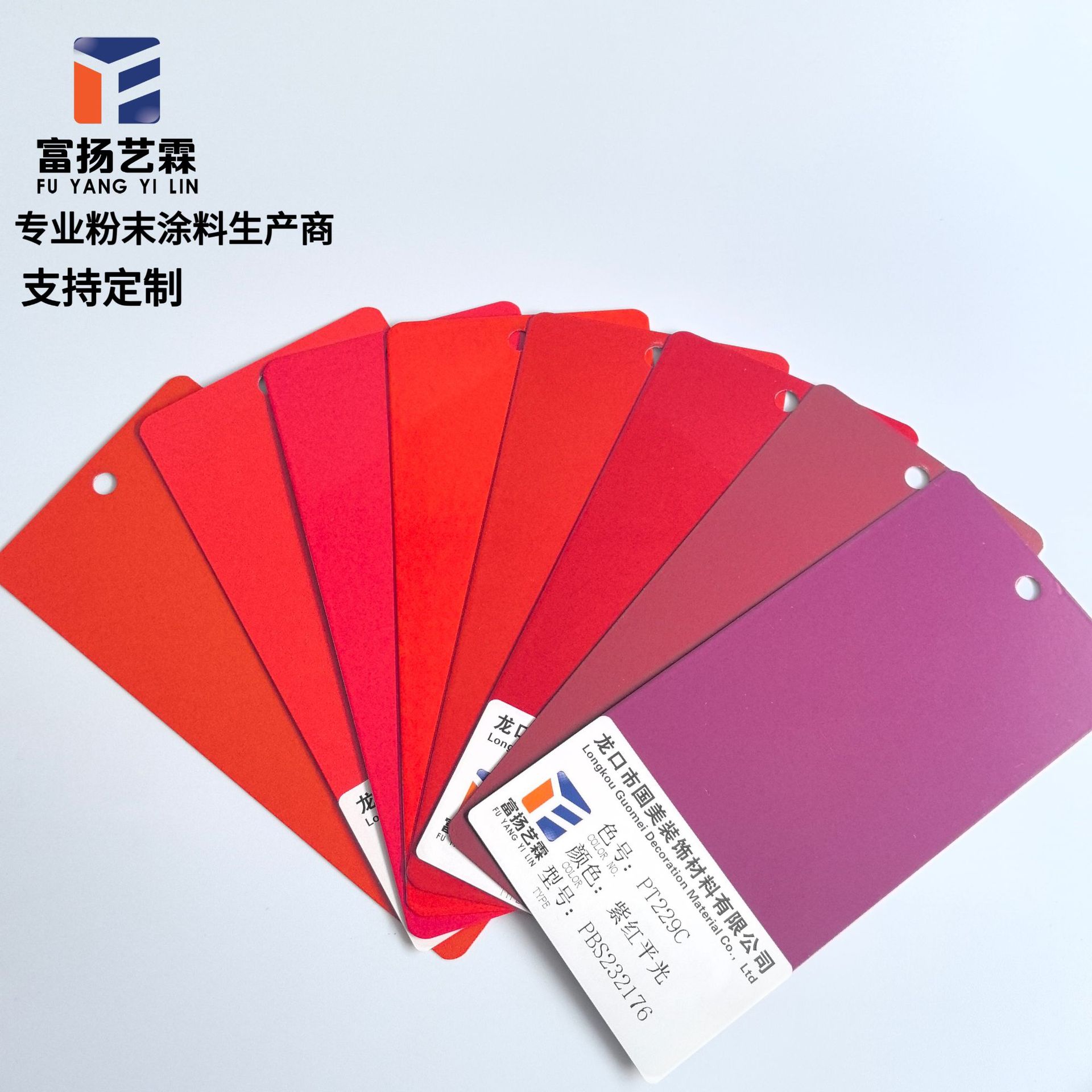 标准色卡喷漆静电粉末涂料 塑粉 静电喷涂粉末