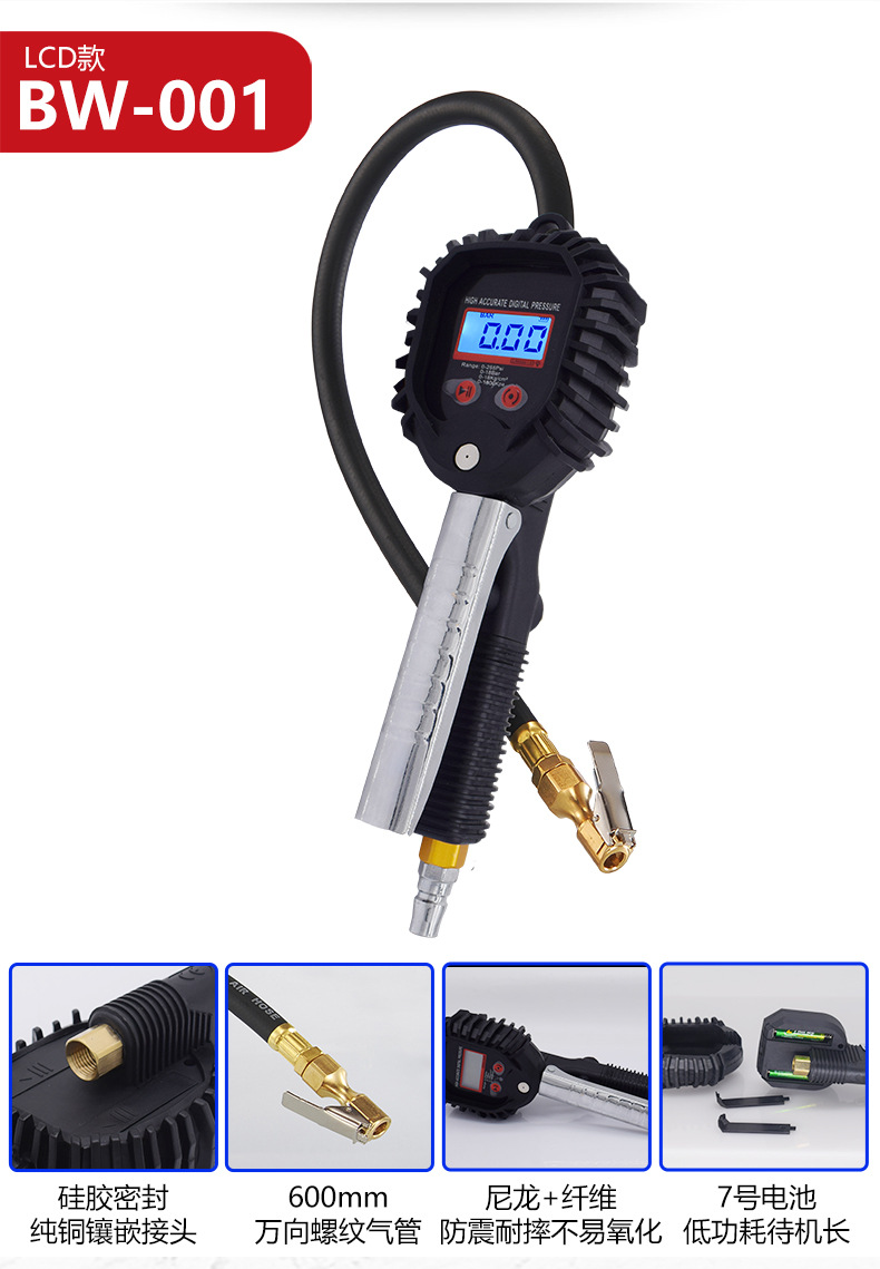 Suitable for Car Tire Inflation Air Pressure Gauge Tire Pressure Digital Display Air Filling Gauge Tire Pressure Gun Electronic Air Filling Gauge