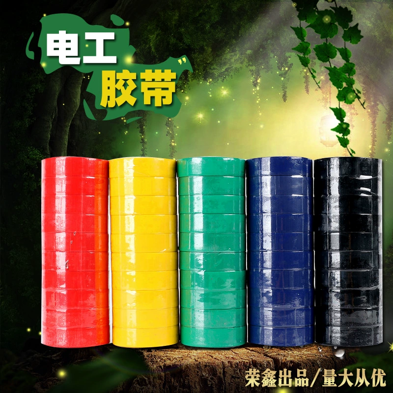 Электрическая изоляционная лента Тонкий ПВХ морозостойкий водный черный красный желтый синий зеленый красочный вязкий провод ленты Электрическая лента