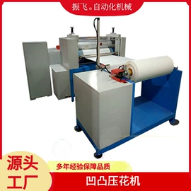 分切机;烫金机;分纸机