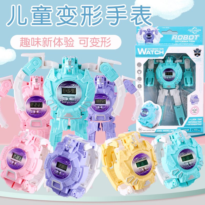 Kids' Toy