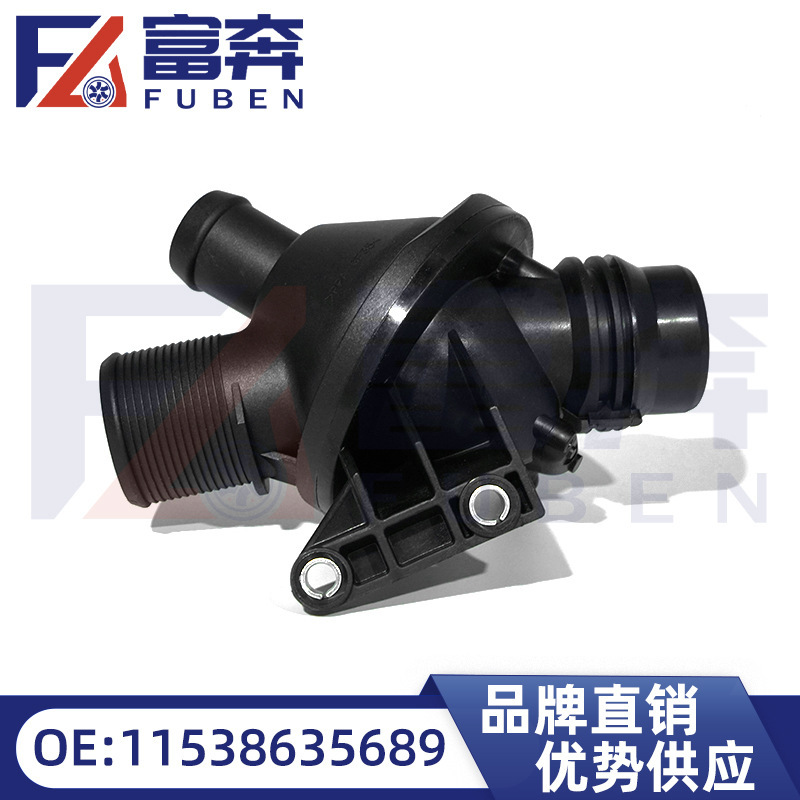11538635689 Adaptation Bao-Ma 1 Series F20 2 Series F21 3 Series F30 Thermostat Assembly Thermostat