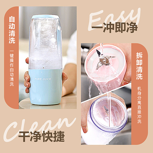 Wholesale Manufacturer Wireless Portable Juicer Electric Mini Home Use Juicing Cup