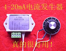 4-20mA��̖�l���� ���{����l���� �a��Դ ģ�M���a�����ǳ�����