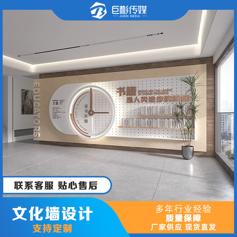 校园文化墙创意设计学校图书馆书吧阅览室墙面装饰3d立体亚克力