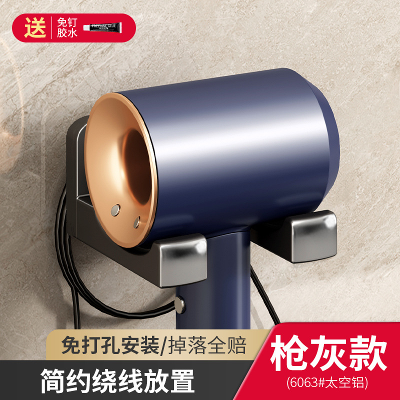 건 애쉬-간단한 리어 와인딩 헤어 드라이어 프레임 (펀치 없음)