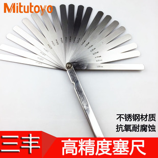 JapaneSe Mitutoyo Feeler Gauge ThickneSS Gauge Gap Piece 18-301 302S 306 307 308 313S StainleSS Steel