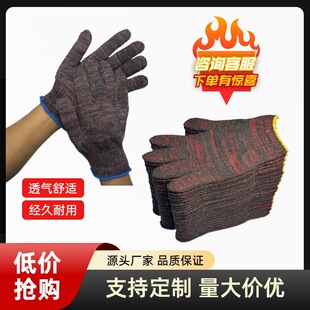 Postage cotton yarn labor protection gloves on the construction site with thick wear-resistant nylon line work auto repair factory wholesale