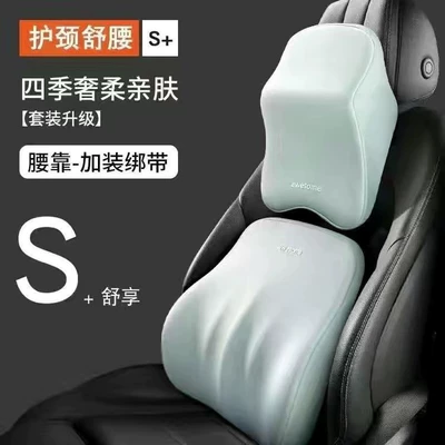 Foam Waist High Rebound Back – Headrest - sky-blue-headrest-lumbar-suit