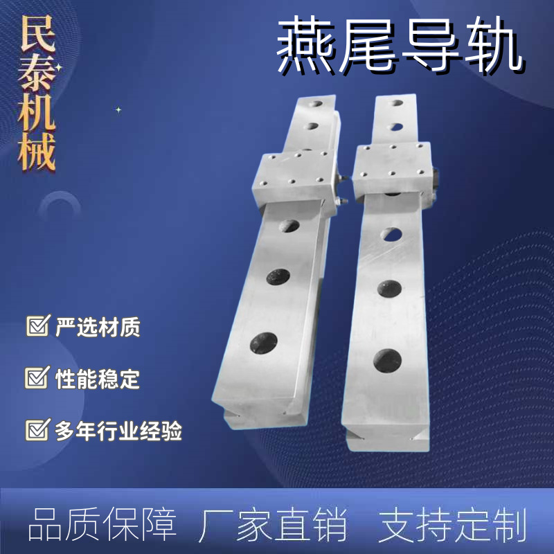 机床导轨镶钢滑轮重载矩型槽型V型直线滑台燕尾拖板滑轨源头厂家