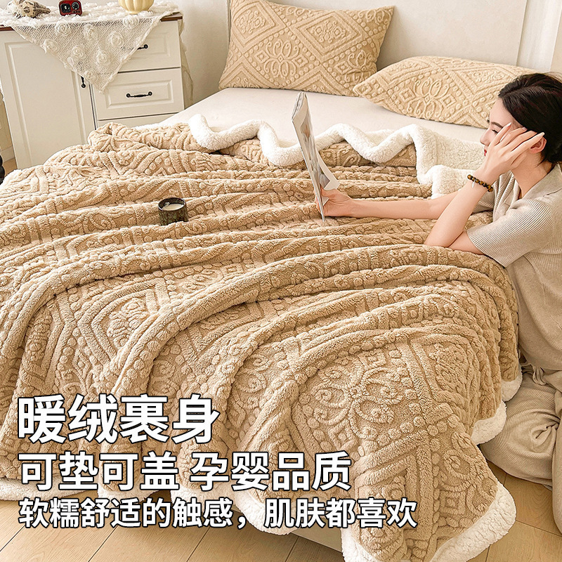 Mantras de aire acondicionado de doble capa gruesa, mantas de coral de leche, mantas de lana de coral de cuatro estaciones, cama de siesta de oficina universal