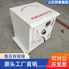 异型钢板箱防爆钢板箱火工品储运箱便携式防爆箱矿用雷管存放箱