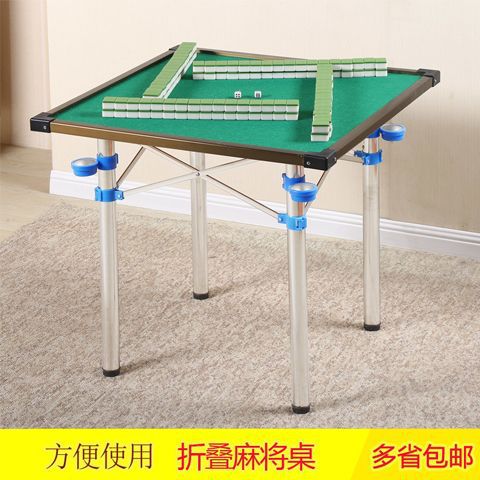 家用折叠麻将桌子简易麻雀台两用宿舍餐桌手动麻将机工厂跨境批发