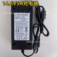 14.6V5A�F䇳����14.6V10A�����F�늳ؑ��⃦������IC�D�����