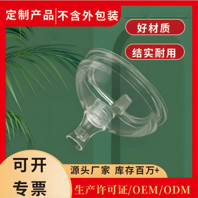 70 широкий калибр всасывающая насадка для бутылок оптом супер широкий рот Питьевая насадка широкий рот аксессуары для чашек ребенок подходит сколько