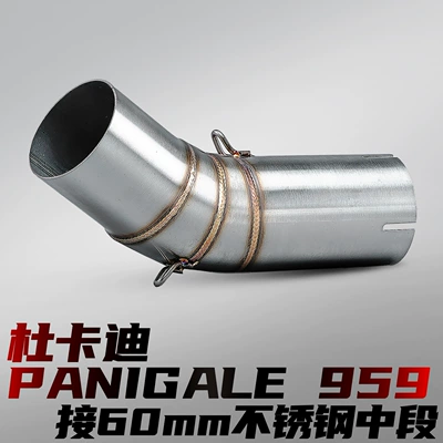 Ducati Panigale 959 Motorcycle Modified Exhaust Pipe Stainless Steel/Titanium Alloy Mid-section Non-Destructive Installation (Motorcycle exhaust pipe) - ducati-panigale-959-stainless-steel-mid-pipe-connects-to-60mm-16-19