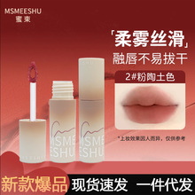 MSMEESHU����Ľ˹�������F�����̿���������@�׿ڼt���׵�ɫմ��